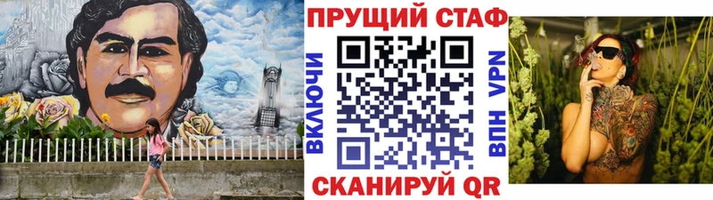 Хочу наркоту Костомукша blacksprut рабочий сайт Меф СОЛЬ ГАШ Галлюциногенные грибы Кетамин Cocaine Марихуана