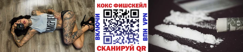 купить наркотик  Костомукша  ссылка на мегу ТОР  Cocaine VHQ 