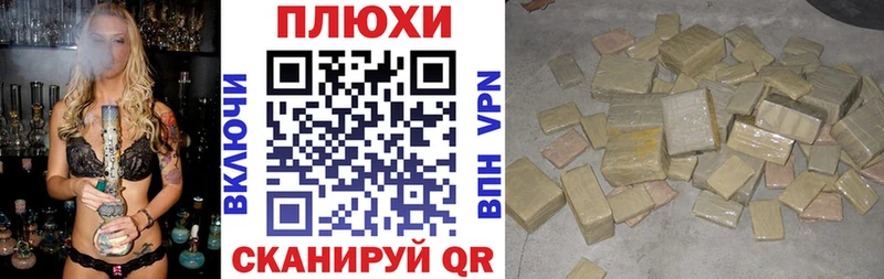 ГАШИШ убойный Костомукша
