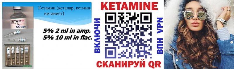 цены   Костомукша  КЕТАМИН VHQ 
