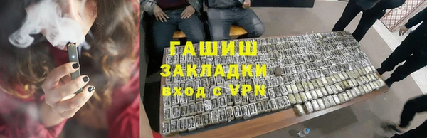 кокс Навашино