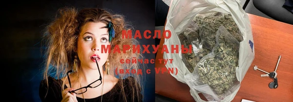 стаф Абдулино