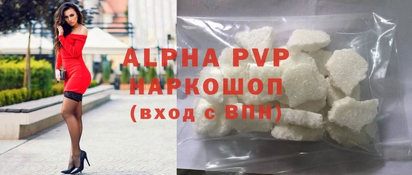 ECSTASY Абаза