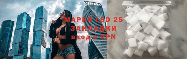 марки nbome Абинск