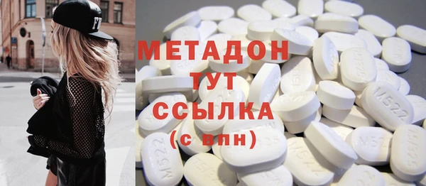 марки nbome Абинск