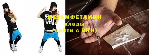 стаф Абдулино