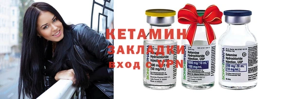 ECSTASY Абаза