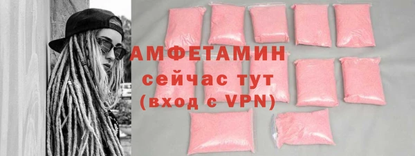 ECSTASY Абаза