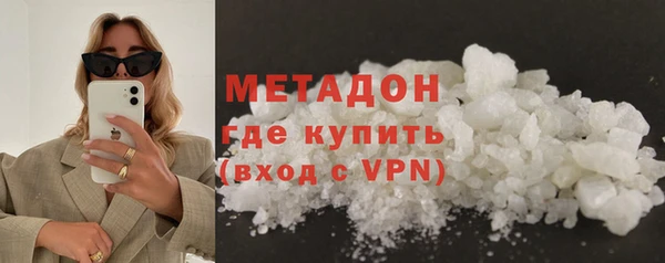 стаф Абдулино
