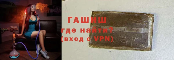 ECSTASY Абаза