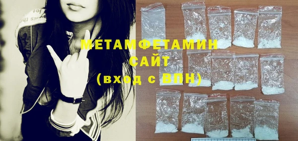 стаф Абдулино