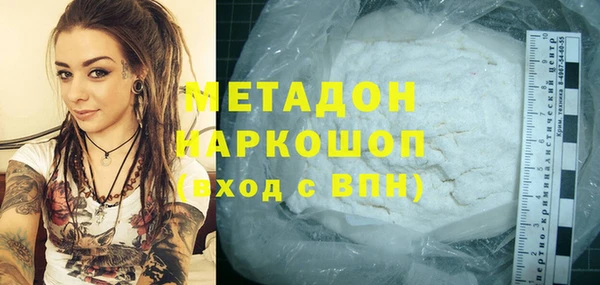 марки nbome Абинск