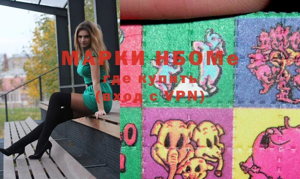 марки nbome Абинск