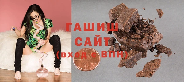 ECSTASY Абаза