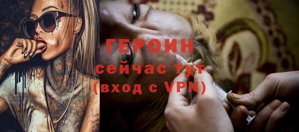 не бодяженный Наволоки