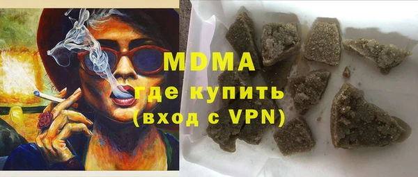 ECSTASY Абаза