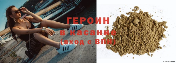 стаф Абдулино