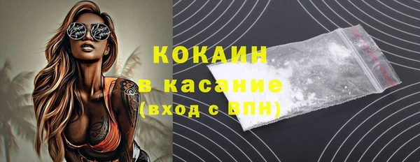 стаф Абдулино