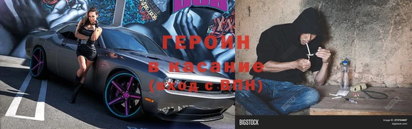 ECSTASY Абаза