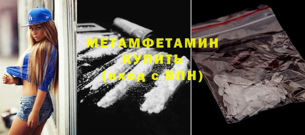 стаф Абдулино