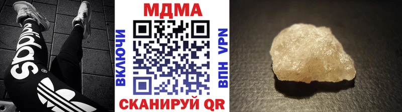 сайты даркнета наркотические препараты  Костомукша  МДМА Molly 