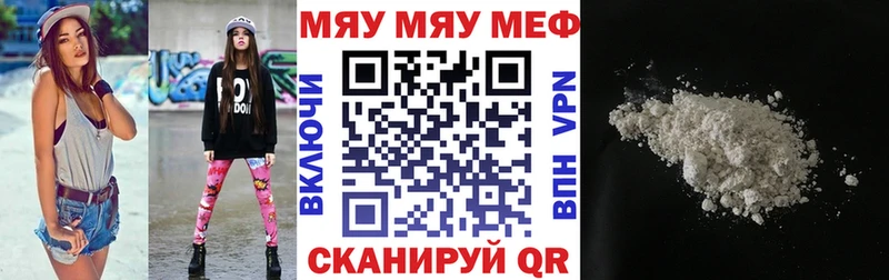 МЯУ-МЯУ мука Костомукша