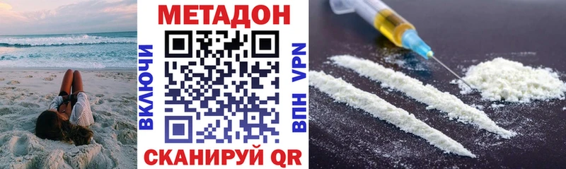 цены наркотик Костомукша darknet телеграм Метадон кристалл