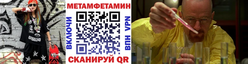 Первитин мет  Костомукша 