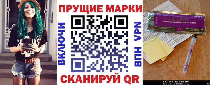Марки NBOMe 1,5мг  Костомукша 