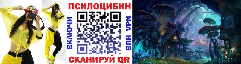 продажа наркотиков  kraken ссылки  darknet состав  Костомукша  Псилоцибиновые грибы ЛСД 